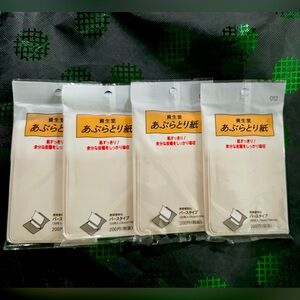 Shiseido- Oil Blotting Paper (4packs/480pcs)